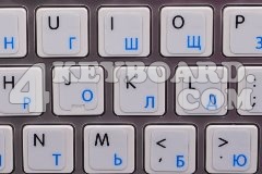 Mac English - Russian Cyrillic Keyboard sticker