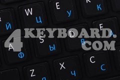 Mac English - Russian Cyrillic Keyboard sticker