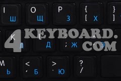 Mac English - Russian Cyrillic Keyboard sticker