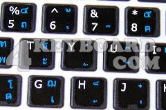 Mac English - Thai (Kedmanee) Keyboard sticker