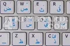 Mac English - Arabic Keyboard sticker