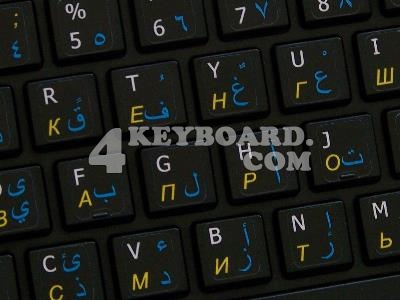 Mac English - Arabic - Russian Keyboard sticker