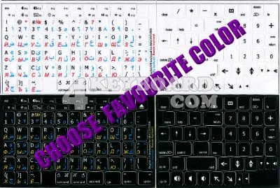 Click to enlarge Mac English - Arabic - Russian stickers