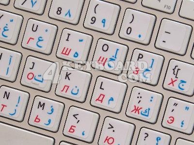 Mac English - Arabic - Russian Keyboard sticker
