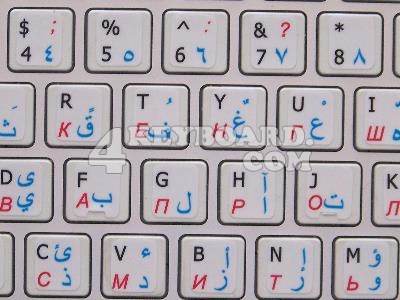 Mac English - Arabic - Russian Keyboard sticker