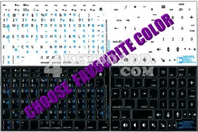 Click to enlarge Mac English - Hindi stickers