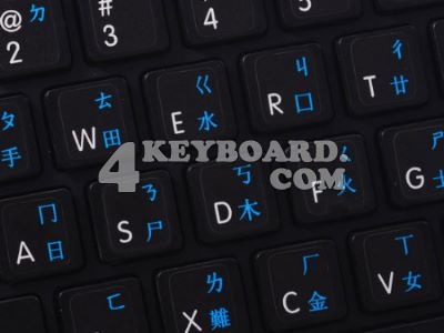 Mac Taiwanese English Keyboard sticker