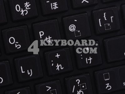 Mac Japanese Hiragana Keyboard sticker