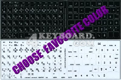 Click to enlarge Mac Japanese Hiragana stickers