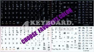English UK Keyboard sticker