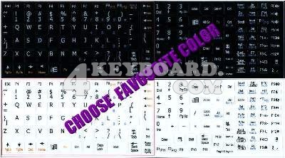 English US Keyboard sticker