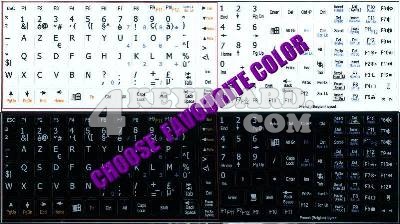 French Belgian Keyboard sticker