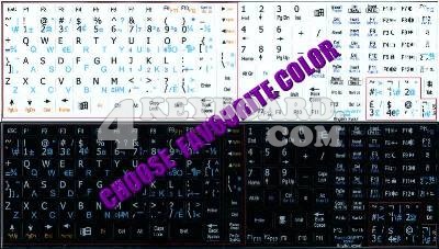 French QWERTY Keyboard sticker