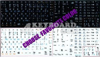 German Keyboard sticker