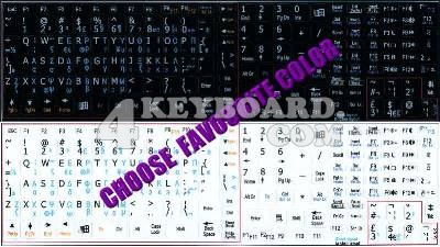 Greek Keyboard sticker
