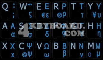 Greek Keyboard sticker