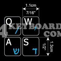 Hebrew Keyboard sticker
