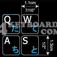 Japanese Hiragana Keyboard sticker