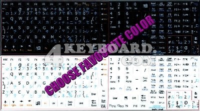 Japanese Katakana Keyboard sticker