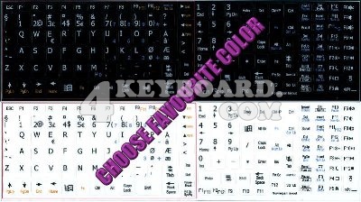 Norwegian Keyboard sticker