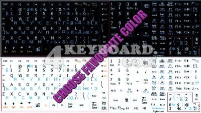 Russian Keyboard sticker