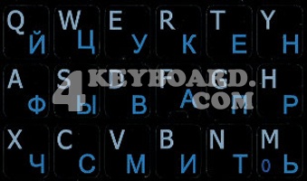 Russian Keyboard sticker