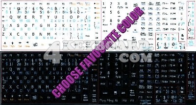 Swiss French Keyboard sticker