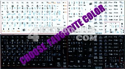 Arabic - English Keyboard sticker