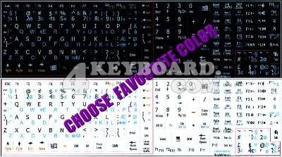 Danish Keyboard sticker