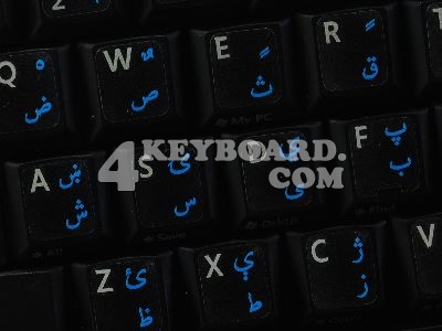 Pashto keyboard sticker
