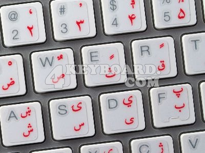 Pashto Keyboard sticker