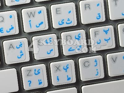 Pashto Dari keyboard sticker