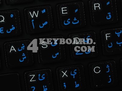 Pashto Dari Keyboard sticker
