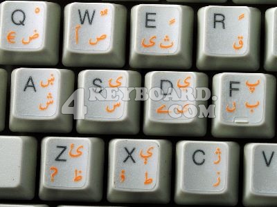 Pashto Dari Keyboard sticker