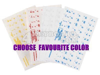 Click to enlarge Romanian keyboard sticker