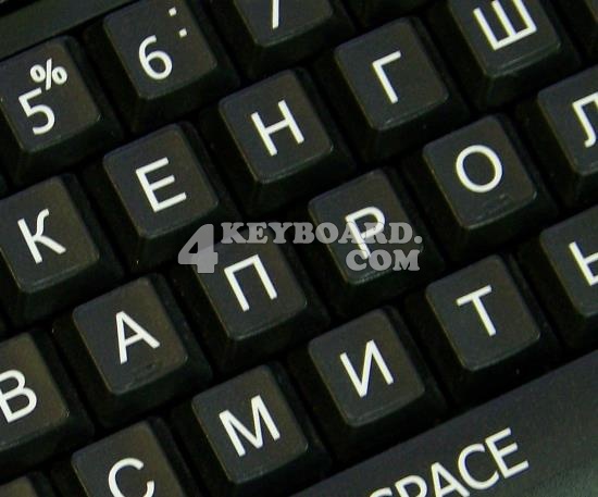 Russian Cyrillic LARGE LETTERING keyboard stickers