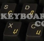 Serbian transparent keyboard stickers Serbian transparent keyboard stickers