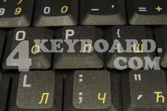 Serbian Keyboard sticker