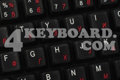 Serbian Keyboard sticker