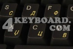 Serbian Keyboard sticker