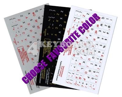 Click to enlarge Spanish (Latin America) - English keyboard sticker