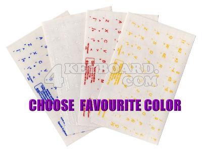 Click to enlarge Spanish keyboard sticker