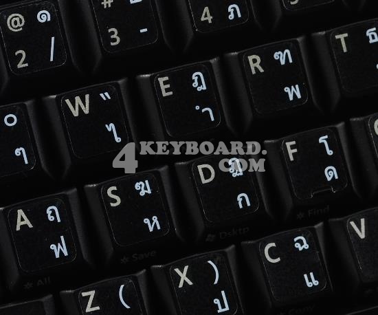 Thai keyboard sticker