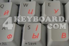Ukrainian & Russian Cyrillic Keyboard sticker