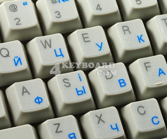 Ukrainian & Russian Cyrillic Keyboard sticker