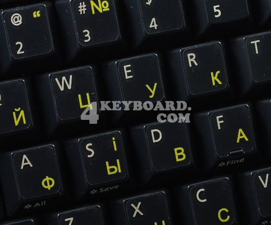 Ukrainian & Russian Cyrillic Keyboard sticker