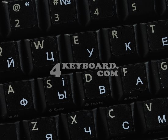 Ukrainian & Russian Cyrillic Keyboard sticker