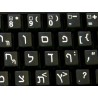 Hebrew  Large Lettering keyboard stickers