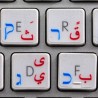 Apple Arabic Hebrew transparent keyboard sticker