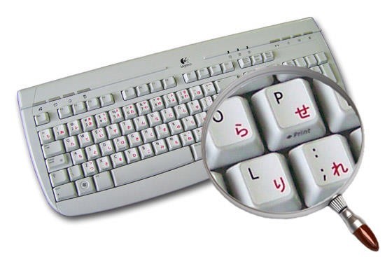 Japanese Hiragana Keyboard Labels Dsi Computer Keyboards